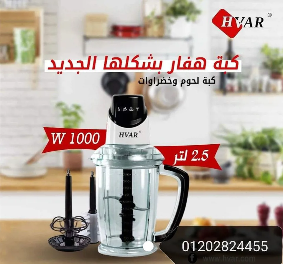 كبة هفار 1000 وات تربو ابيض