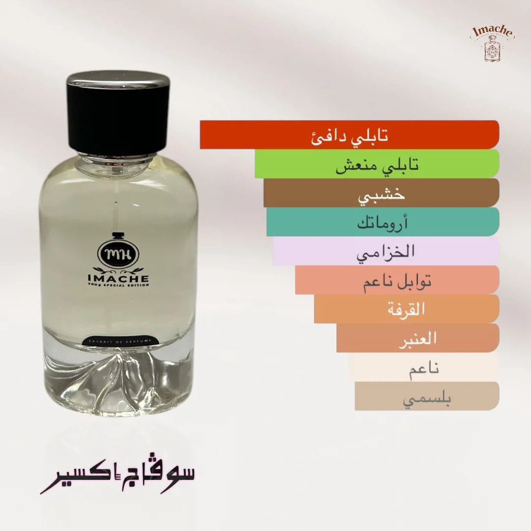 Sauvage Elixir_50 ml