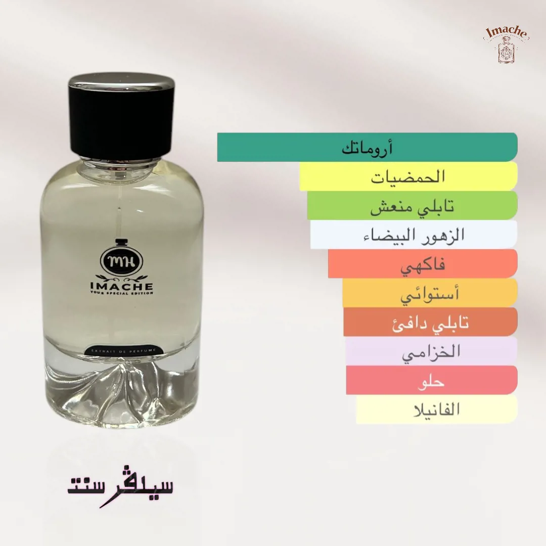 Silver Scent_50 ml