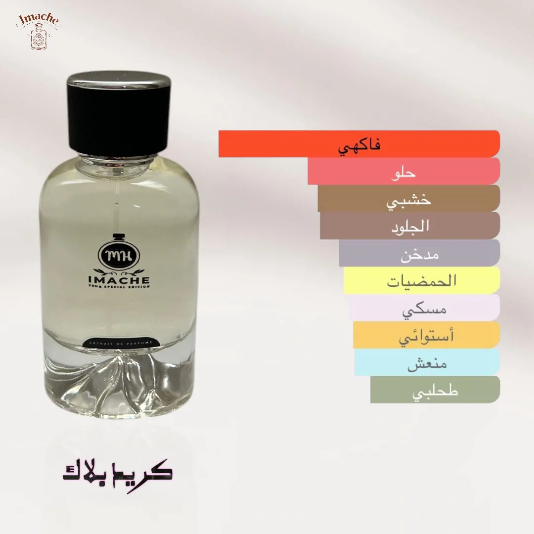 كريد بلاك_50 مللى
