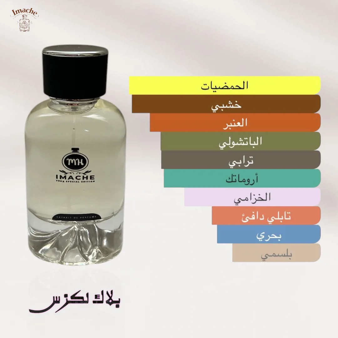 بلاك لكزس_50 مللى