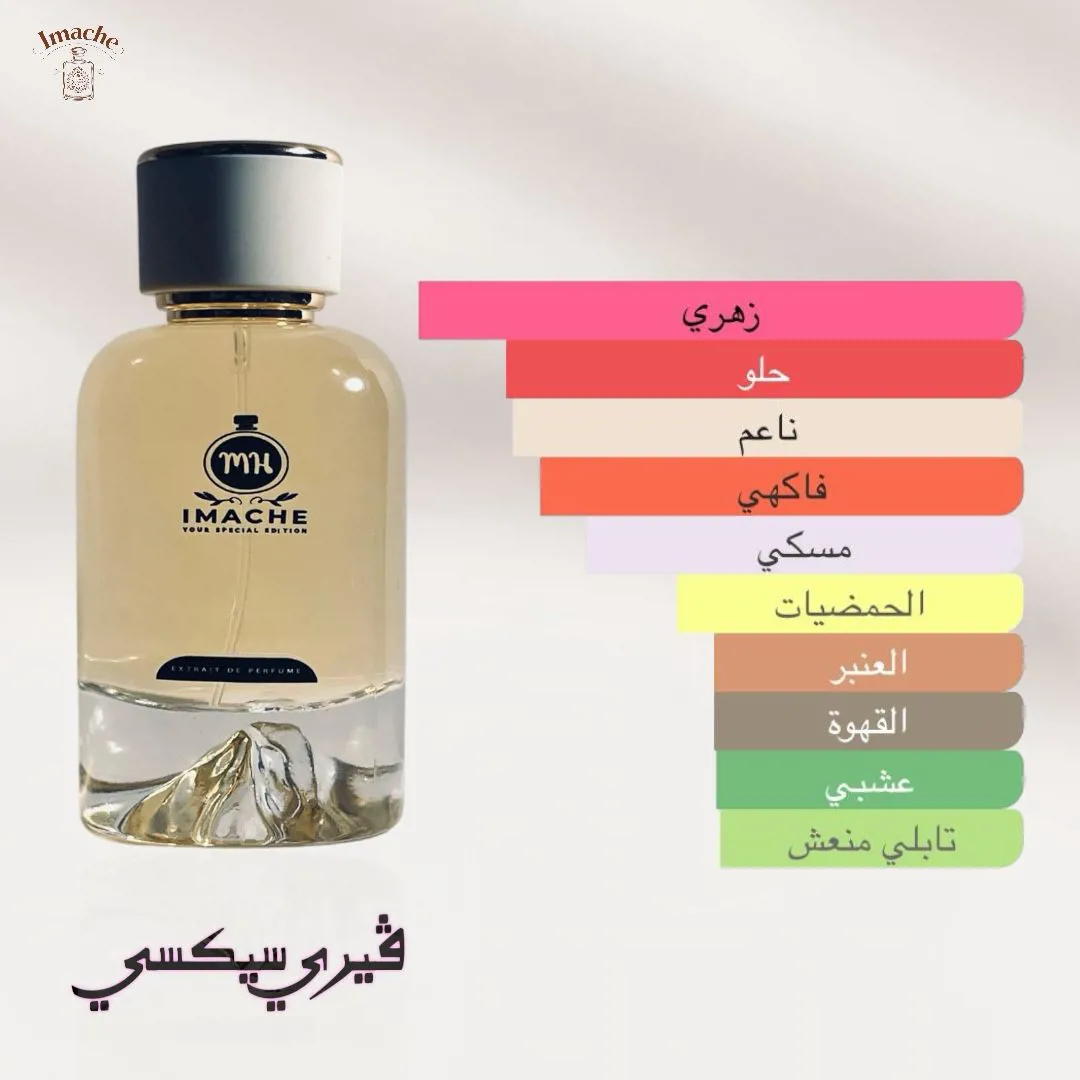 Very sexy _50 ml