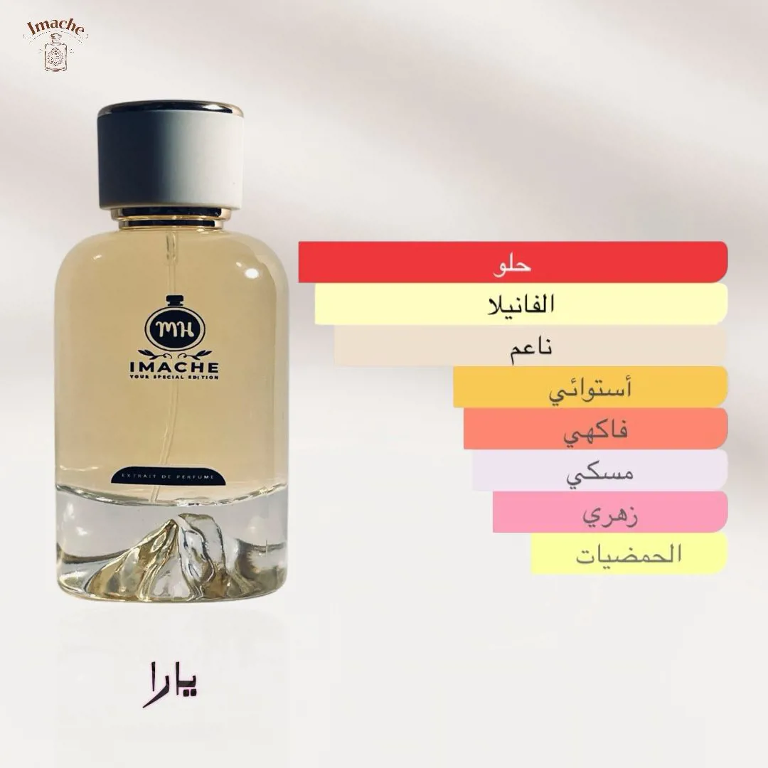 Yara_50 ml