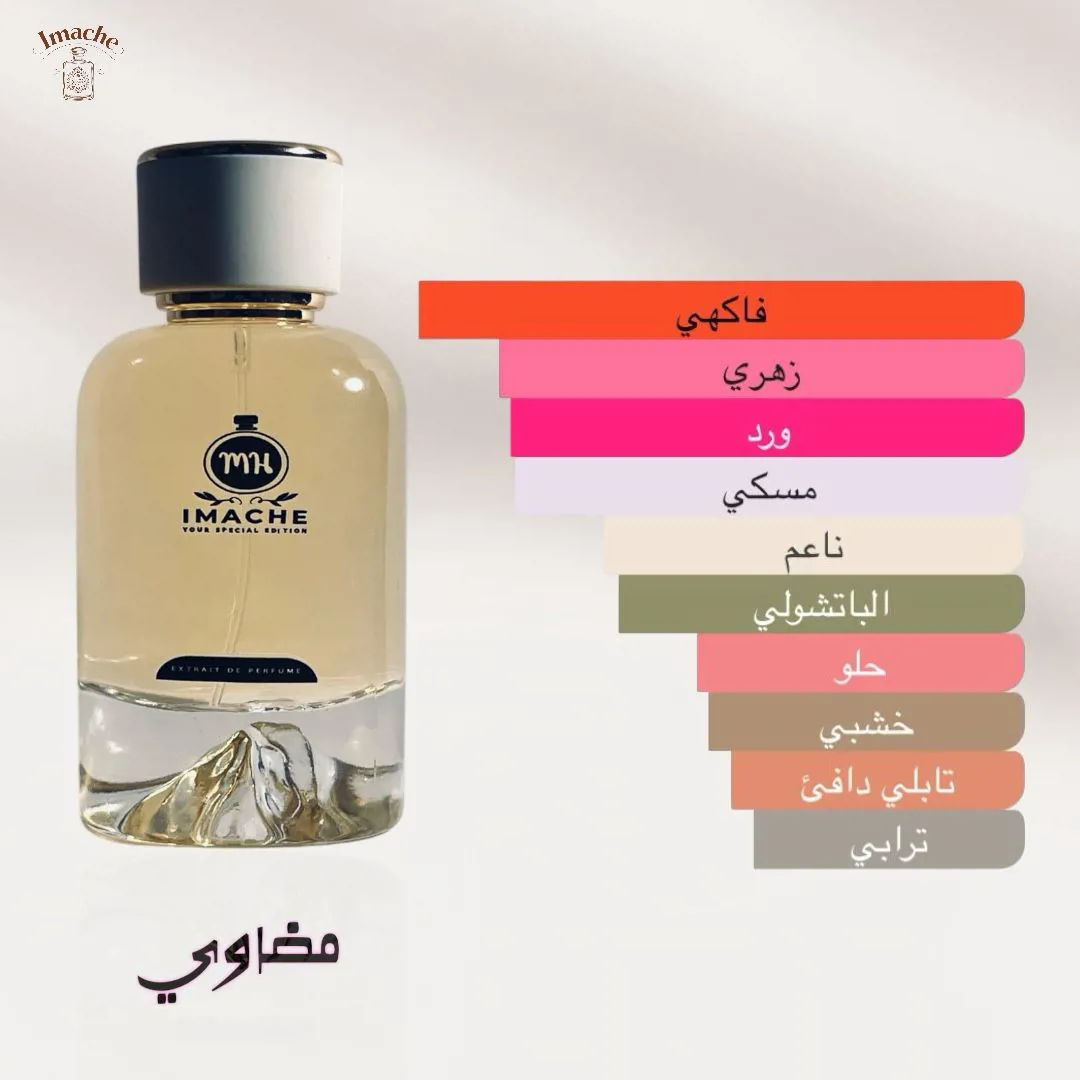 Madawi_50 ml