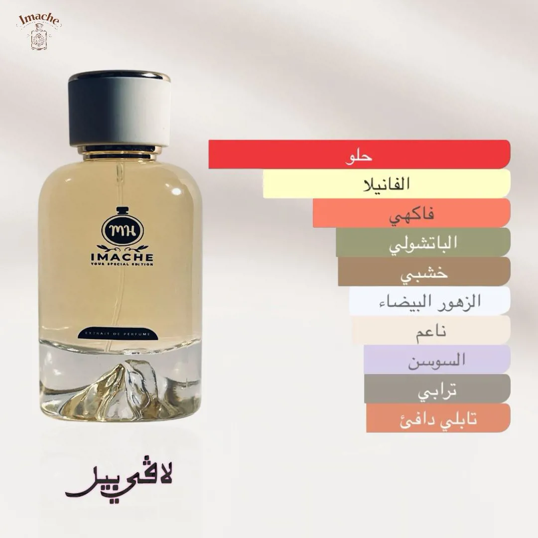 La Vie Est Belle_50 ml