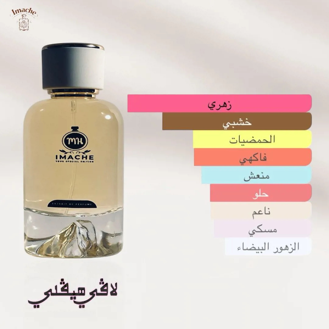 Love is Heavenly_50 ml