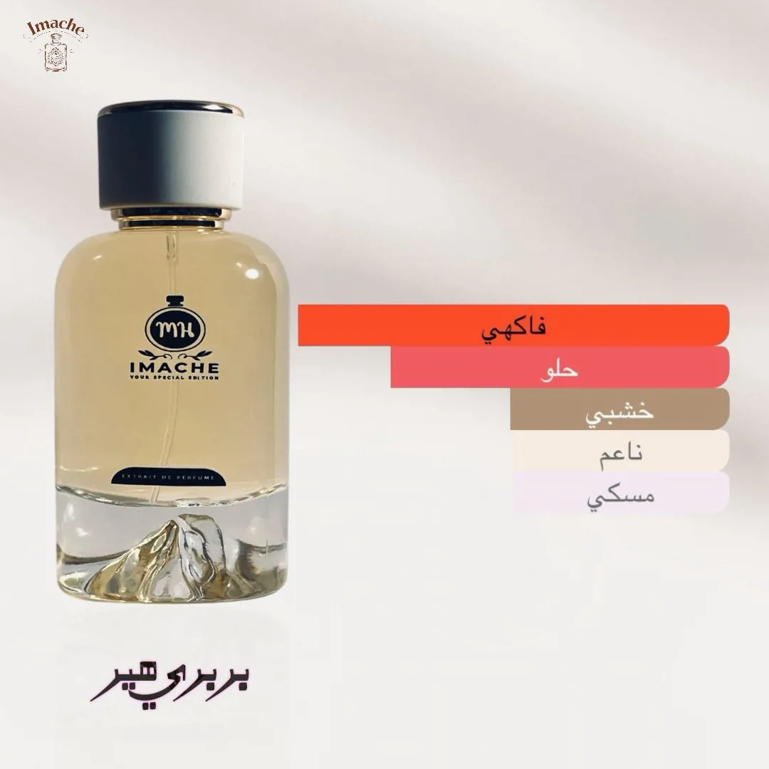Burberry Her_50 ml
