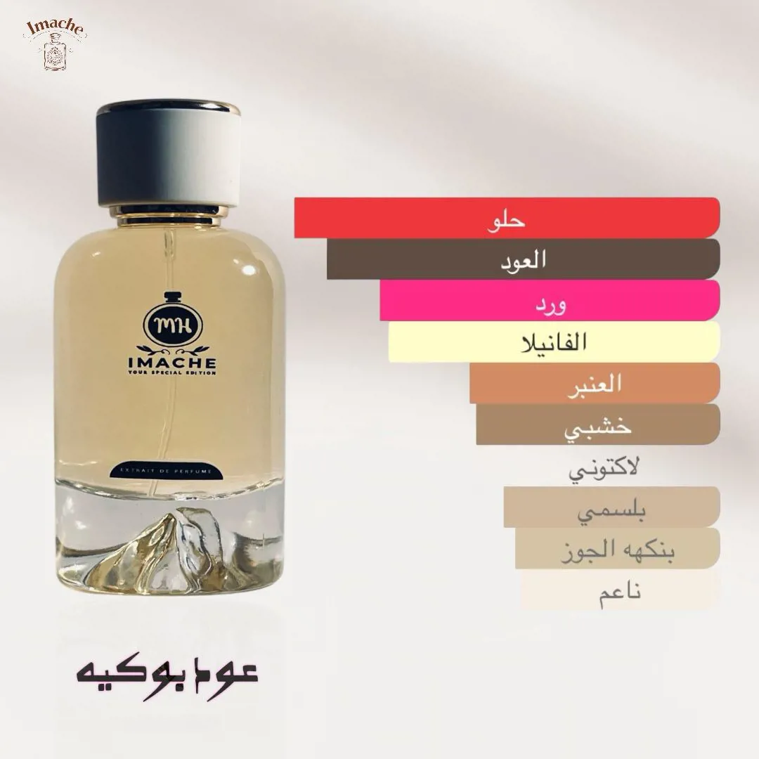 Oud Bouquet_50 ml