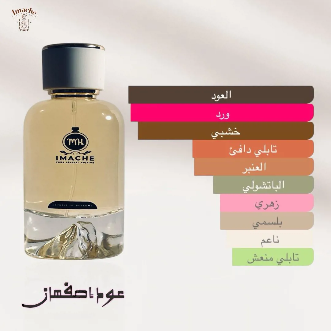 Oud Ispahan_50 ml