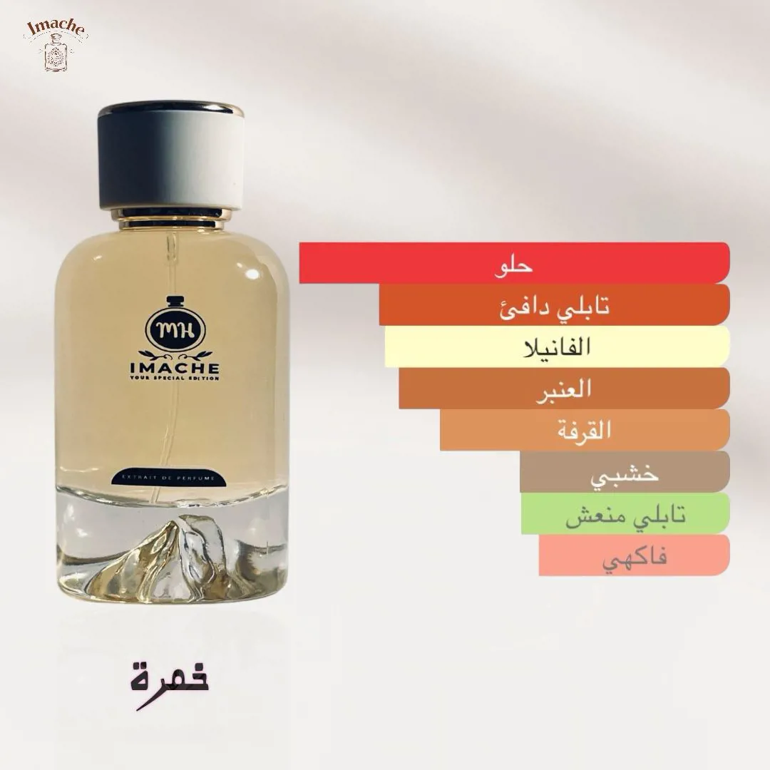 Khamrah_50 ml