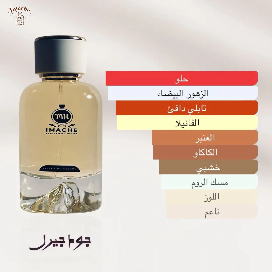 Good Girl_50 ml