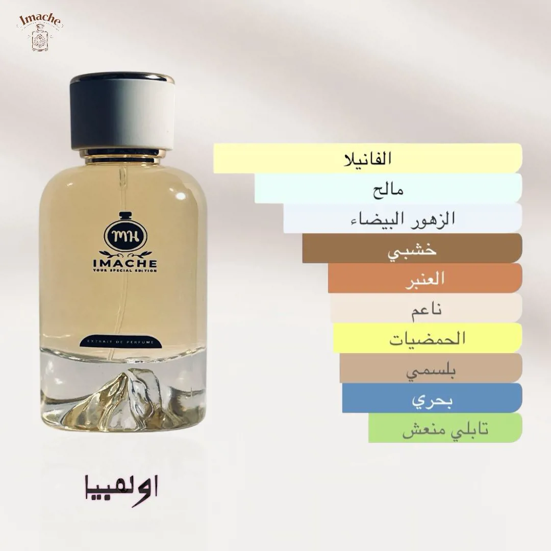 Olympéa_50 ml