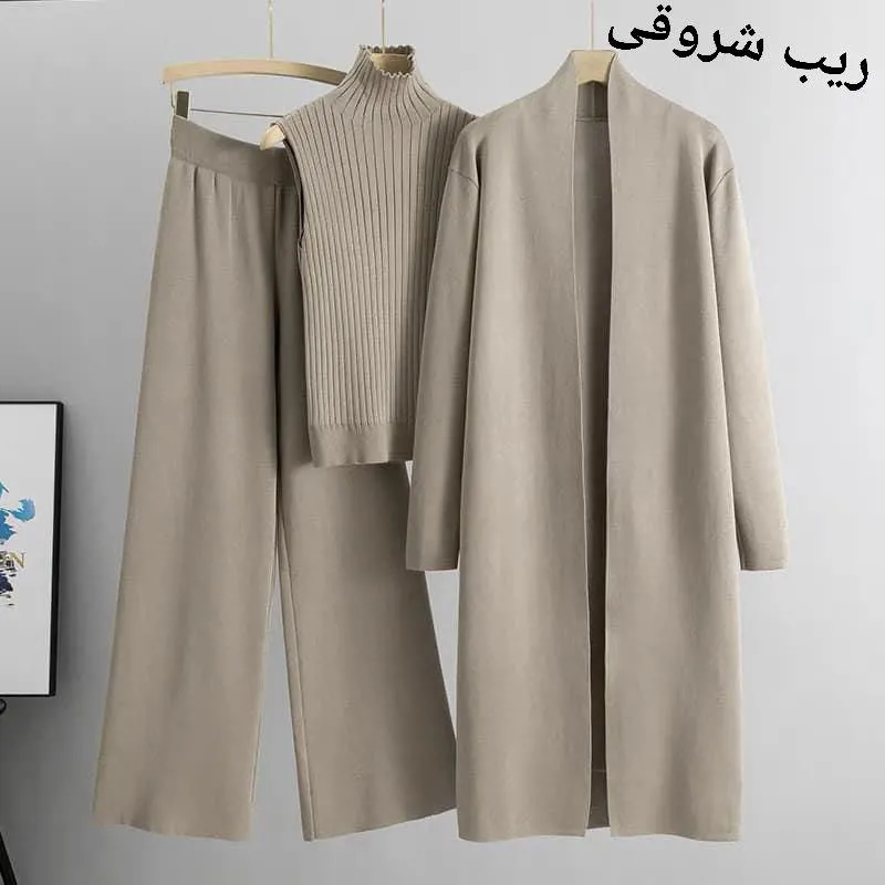سوت 3 قطع