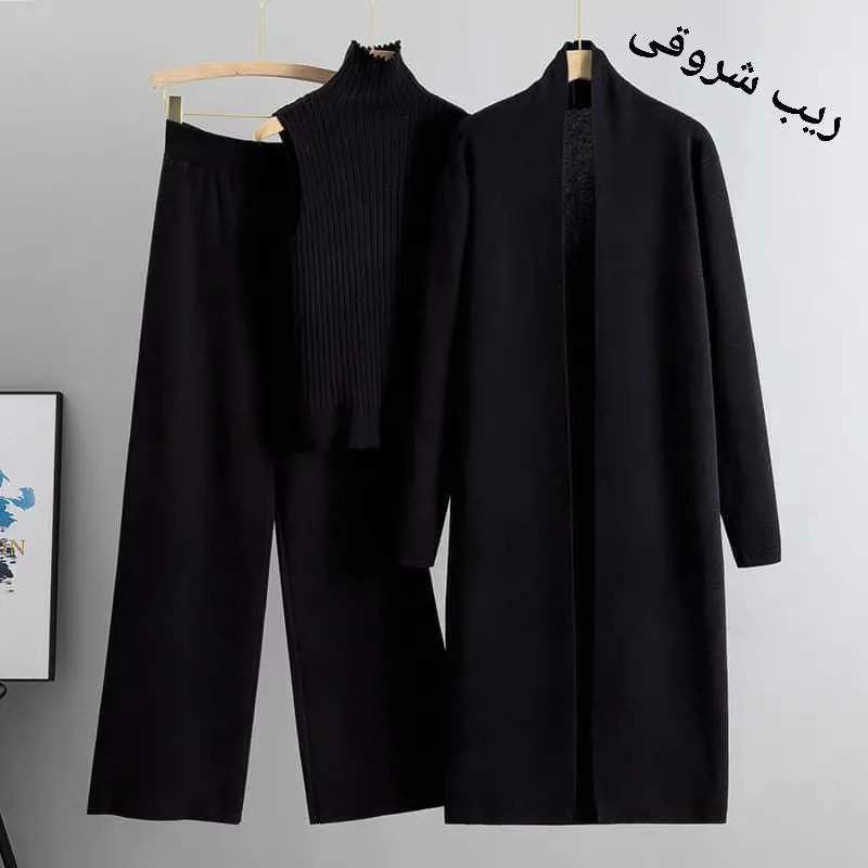سوت 3 قطع