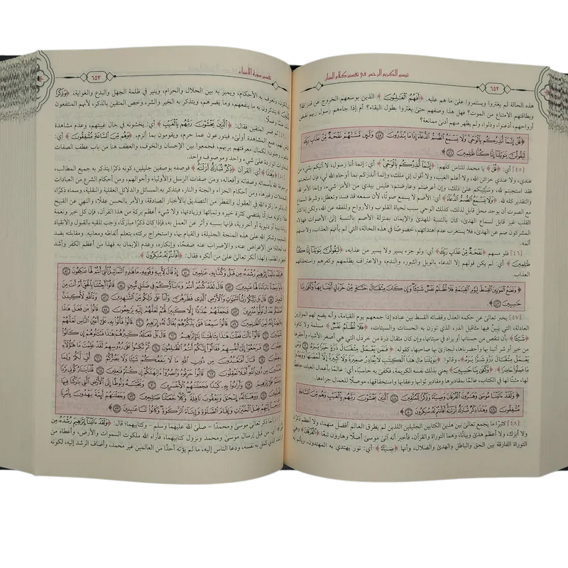 تيسير الكريم الرحمن في تفسير كلام المنان