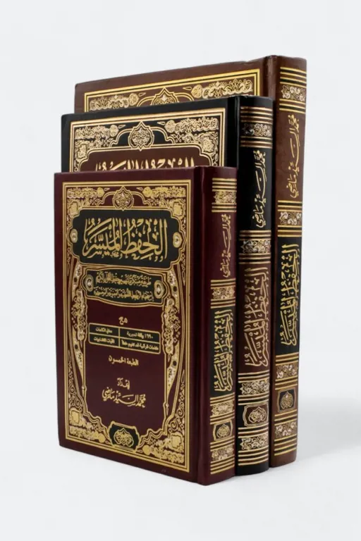 الحفظ الميسر