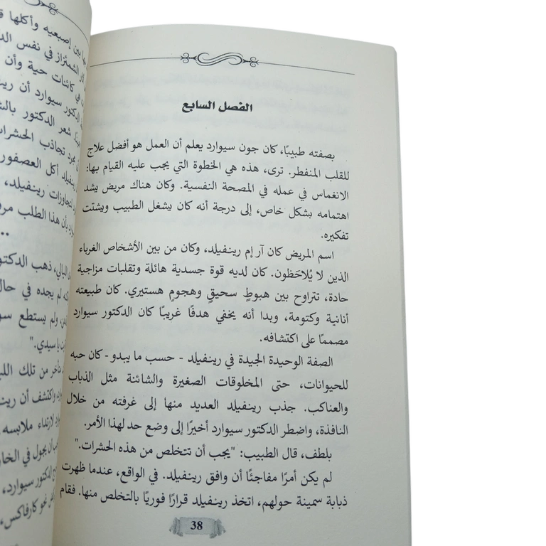 دراكولا