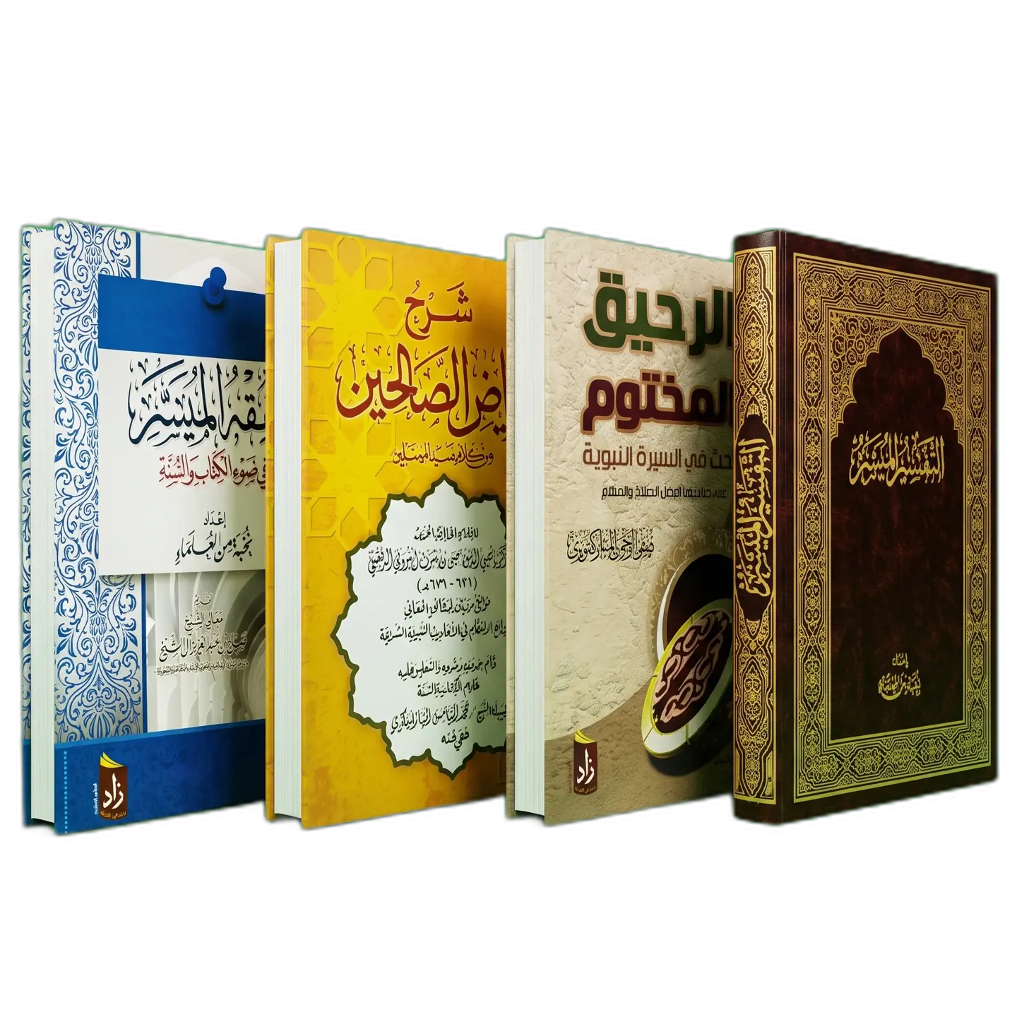 حقيبة البيت المسلم