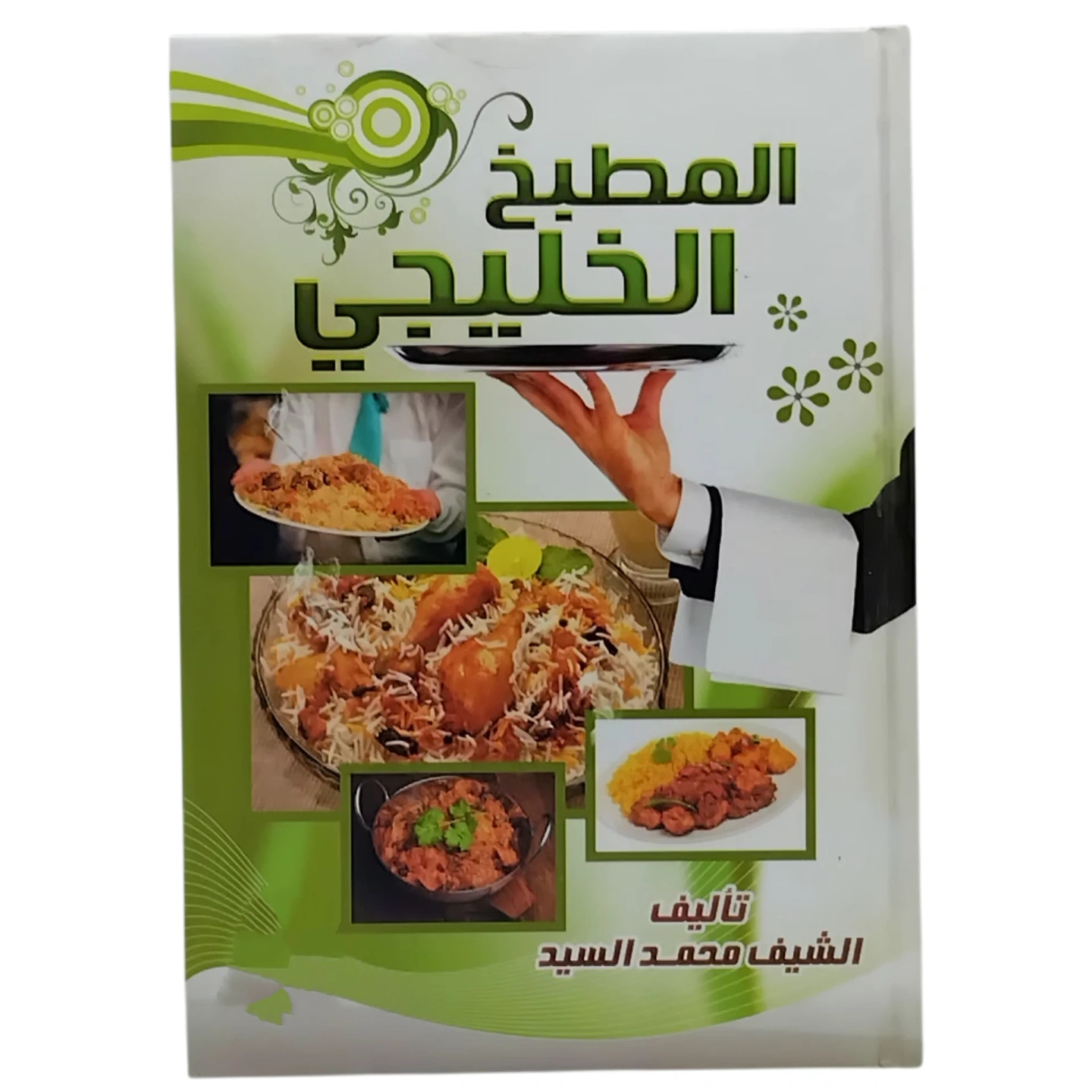 Gallery image 1