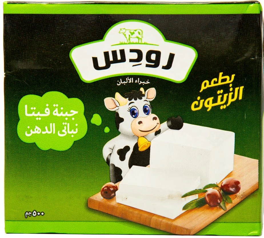 جبنة فيتا رودس بطعم الزيتون