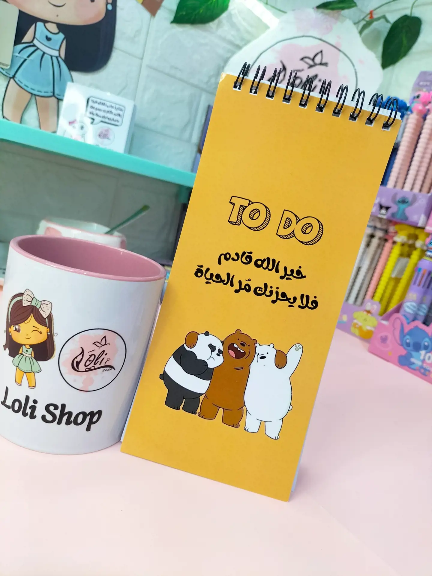 تودوليست الدببة الثلاثة