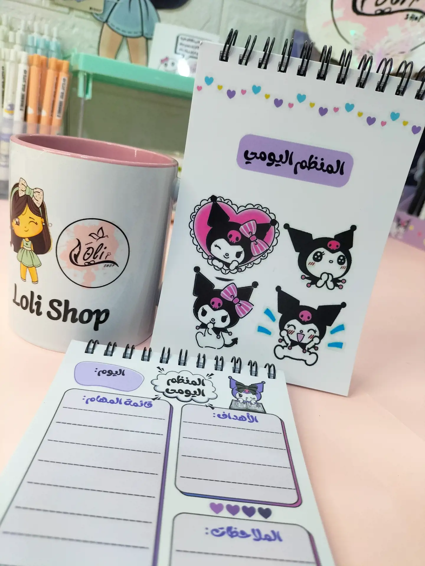 بلانر يومي كرومي 