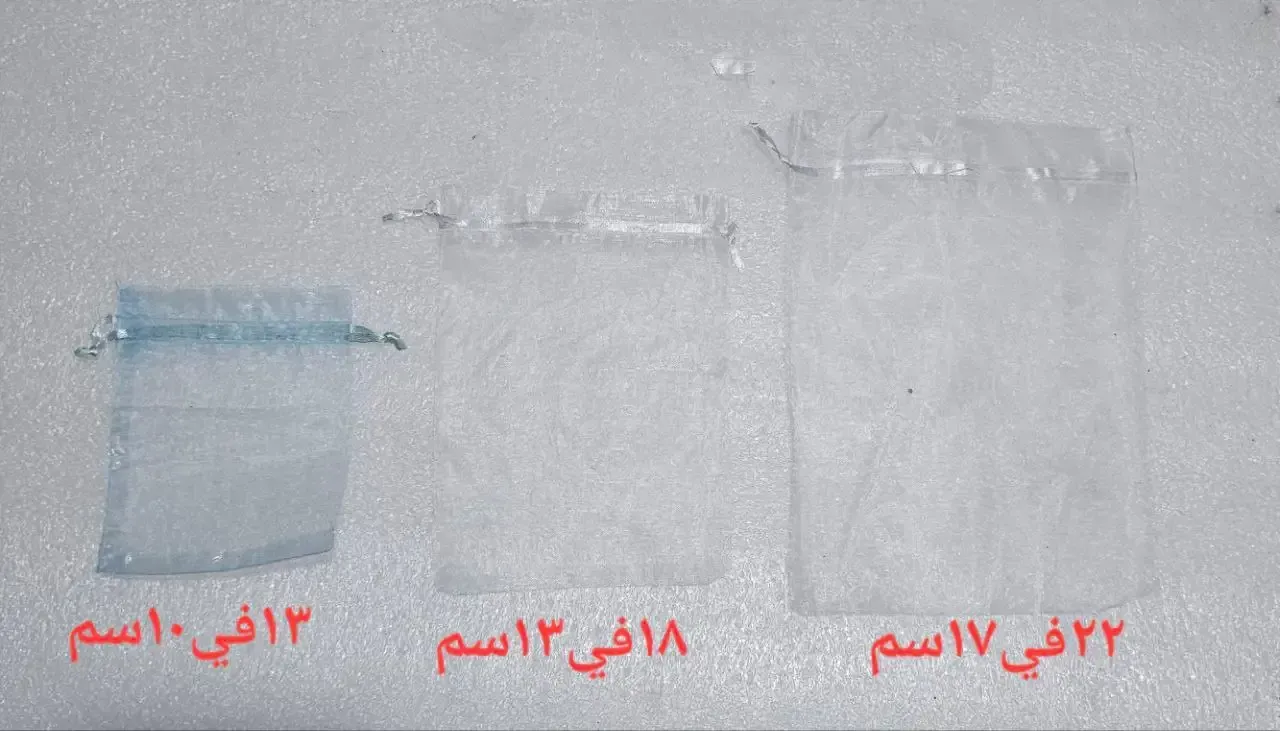 أكياس ميديا بحبل 