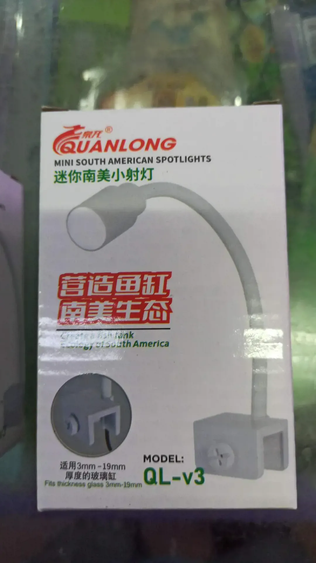 كشاف QL-V3 صغير لأحواض السمك