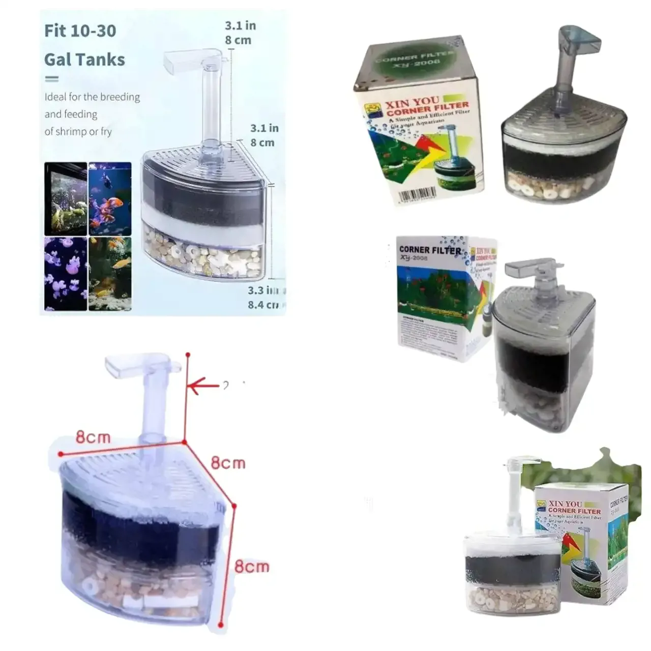  فلتر زاوية لحوض السمك XIN YOU XY-2008 