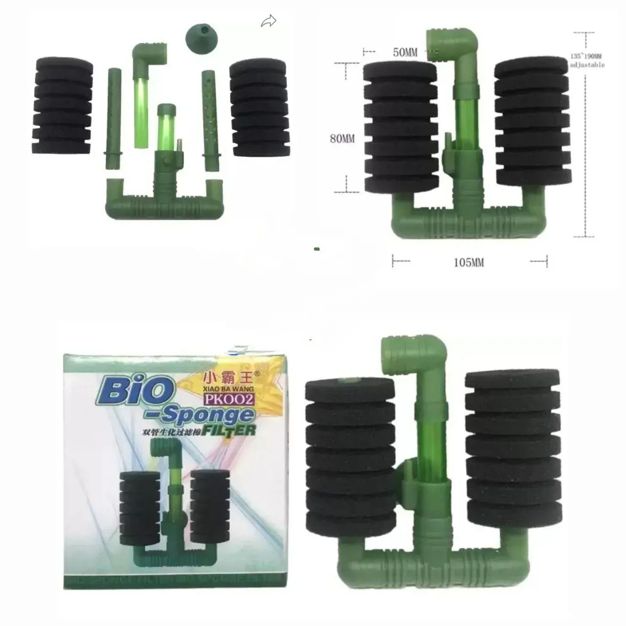 فلتر إسفنجي بيوكيميائي مزدوج الرأس لحوض السمك PR002