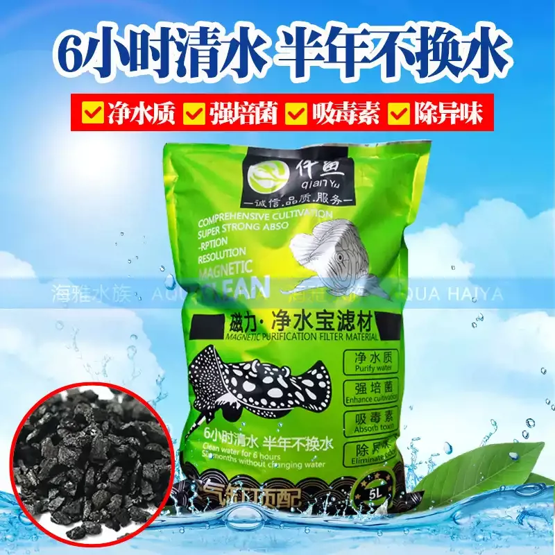 اكتيف كربون سايب 