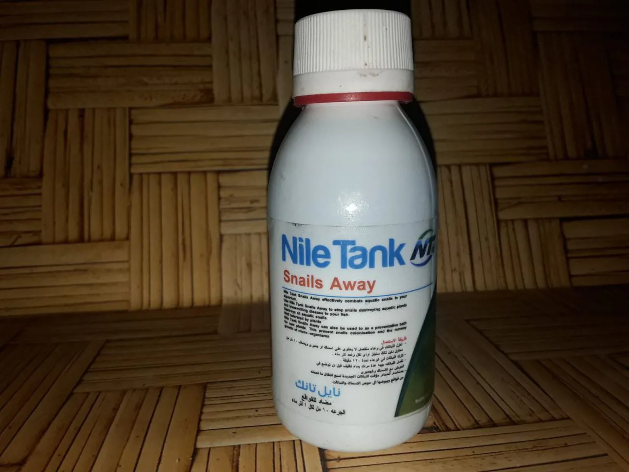 مبيد للقواقع يستخدم في أحواض السمك - 125مل