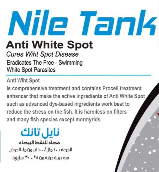 Nile Tank Anti White Spot لعلاج مرض النقط البيضاء لدى الأسماك