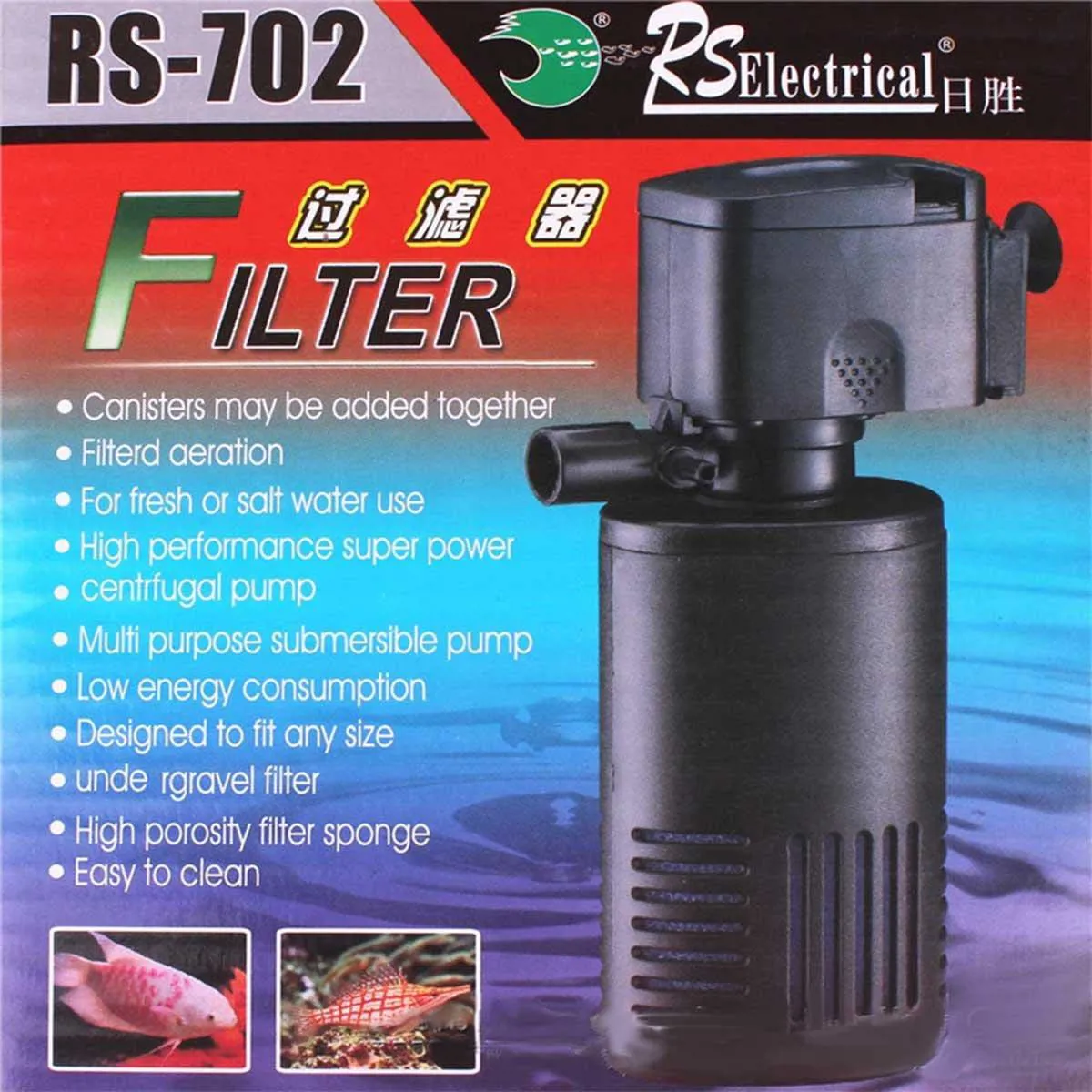 فلتر حوض سمك داخلي RS-702 من شركة RS Electrical 