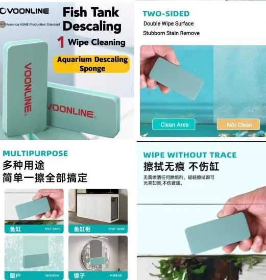 سفنجة لمسح الزجاج والاملاح المترسبة على الزجاج لحوض السمك