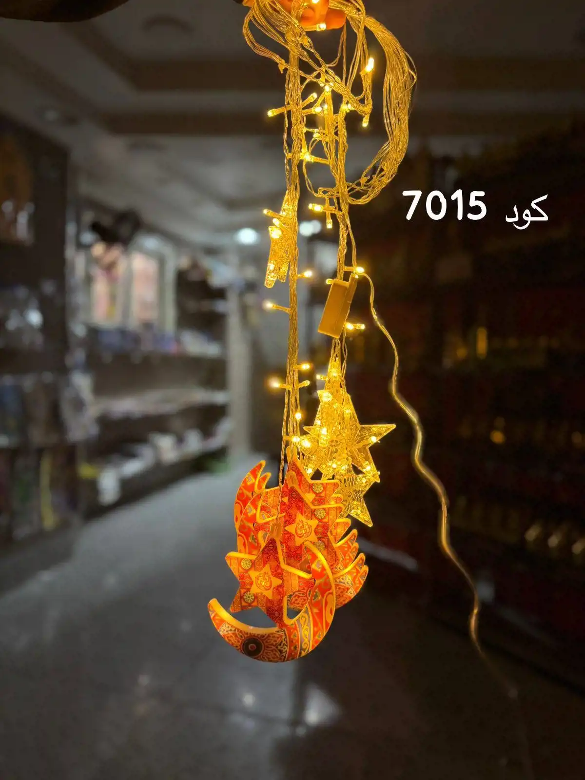 زينة رمضان مودرن للتعليق على الستارة