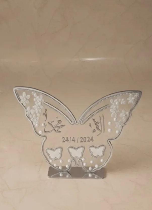 بصمة الفراشه الترند                          