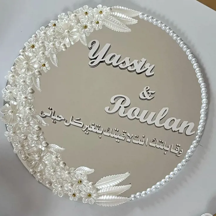 صينية مرآة دائرية مطعمة باللؤلؤ والأكريليك البارز