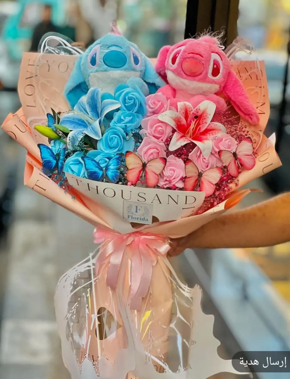 بوكيه دبدوب تيدي بير/Teddy Bear Bouquet