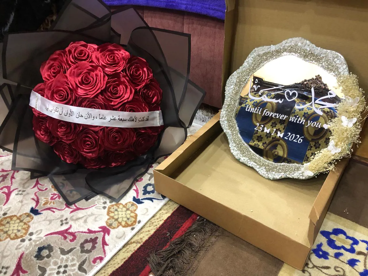 طقم قرأت فاتحه أو الخطوبه