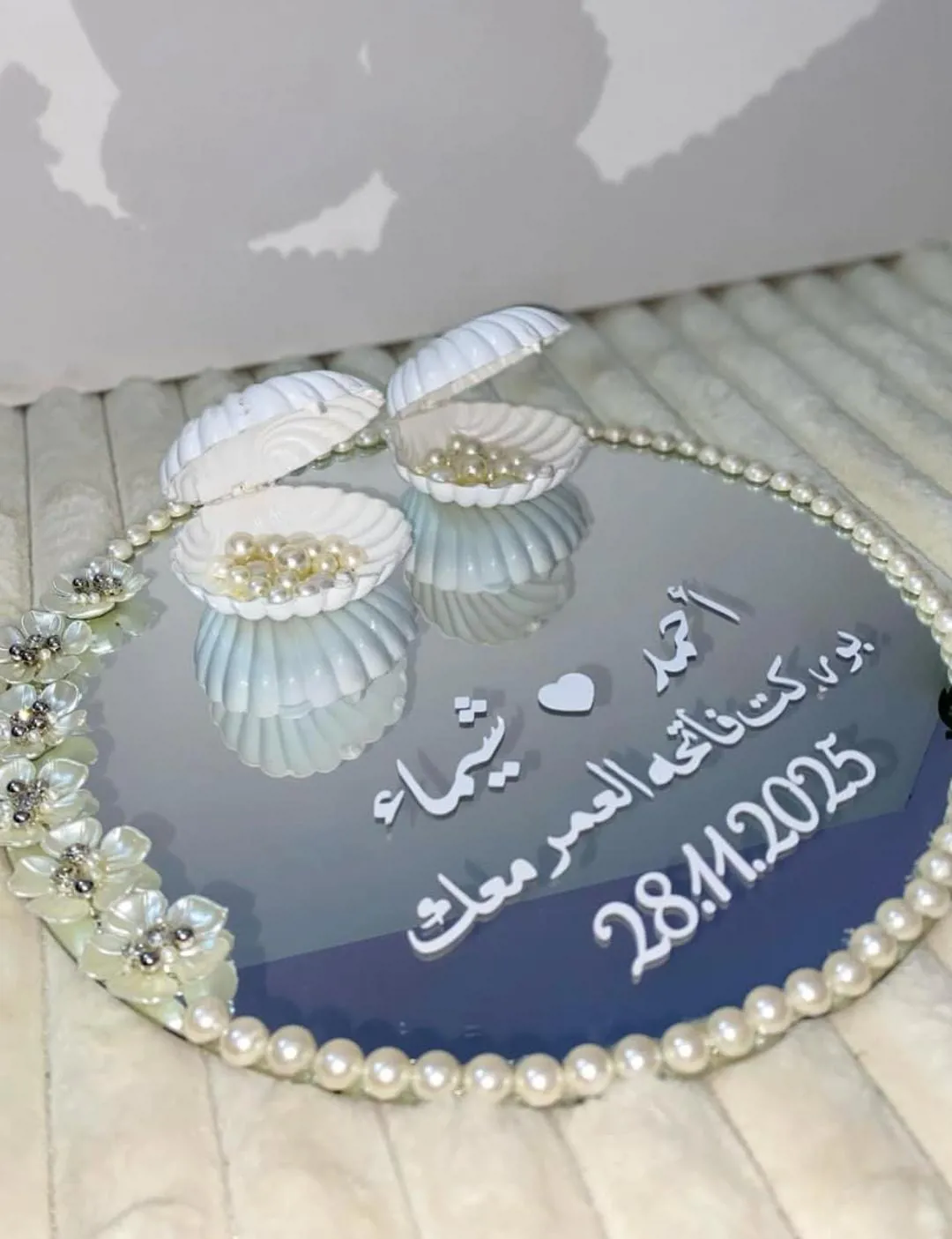 صينية "لؤلؤة البحر"