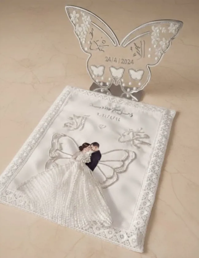 طقم كتب الكتاب "الفراشة الملكية" (Royal Butterfly Wedding Set
