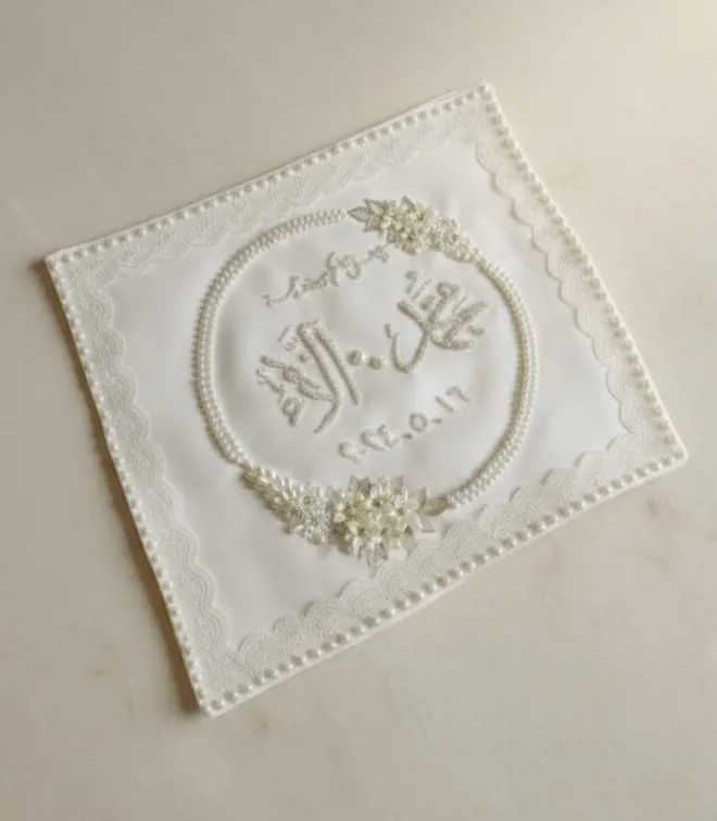 منديل كتب الكتاب باللؤلؤ