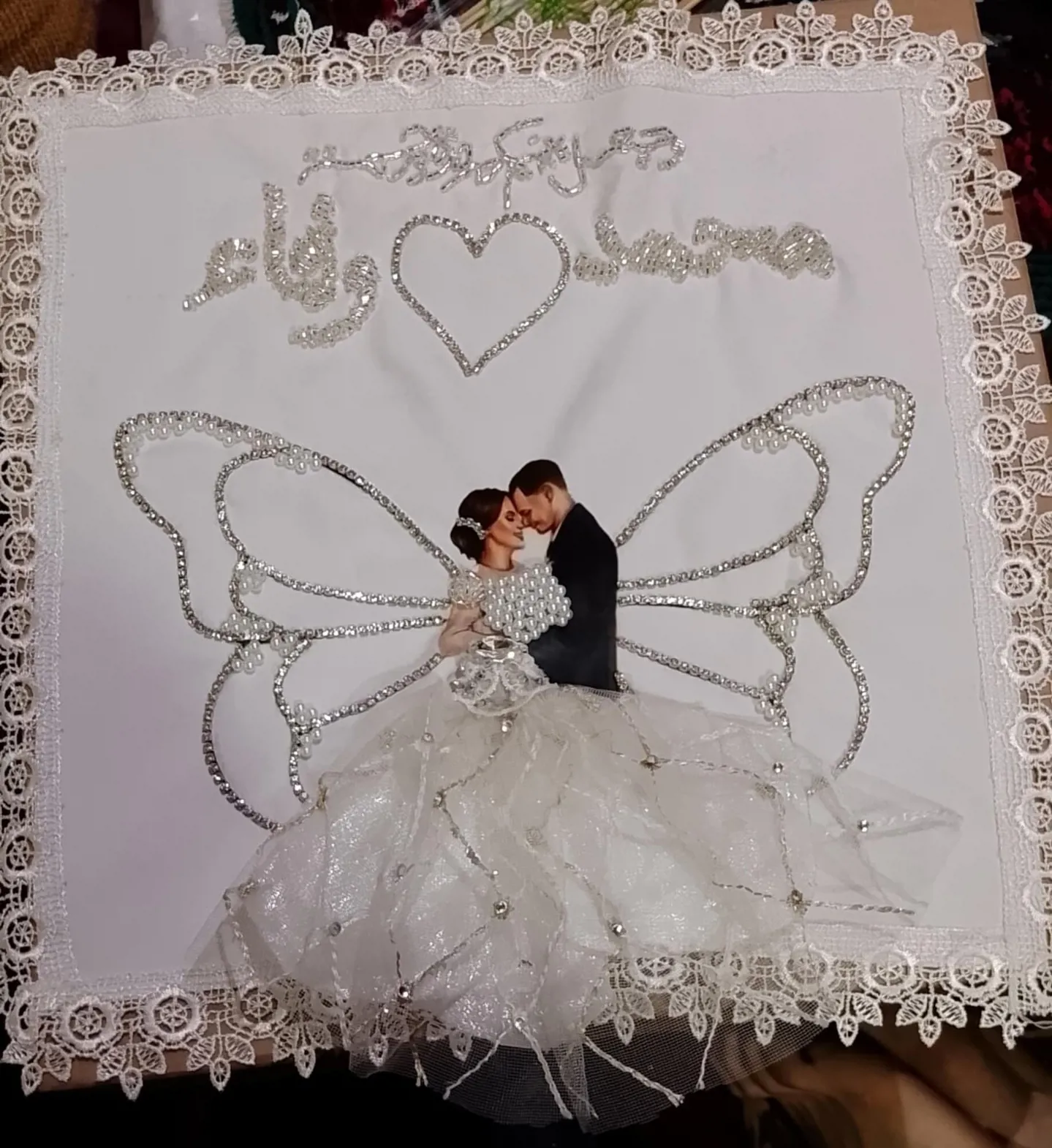 منديل كتب الكتاب 