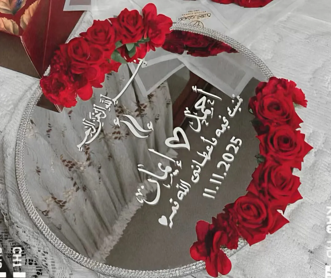 صينية بالورد الأحمر