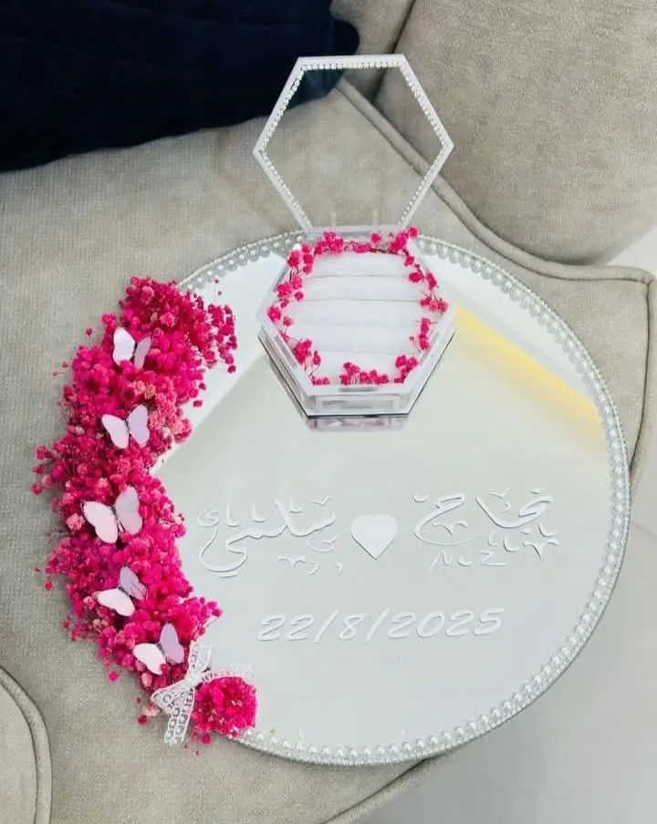 صينية الخطوبه الفوشيا