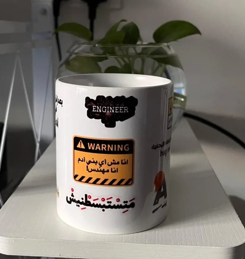 مج أنا مش بني ادم أنا مهندس 