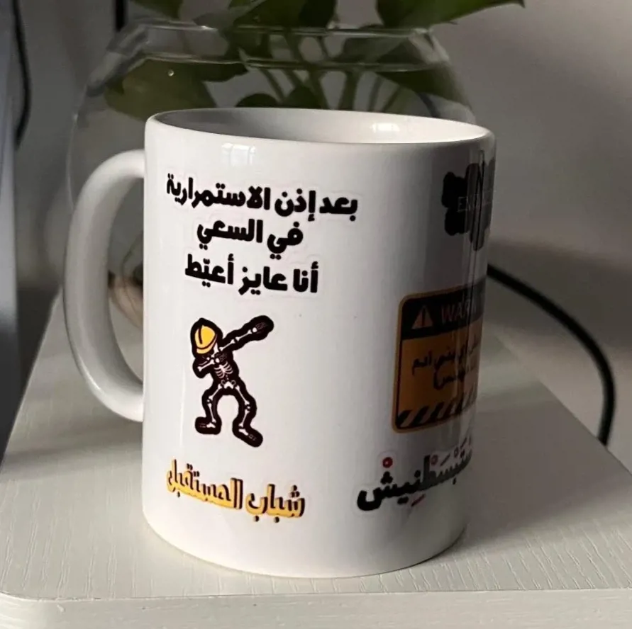 مج أنا مش بني ادم أنا مهندس 