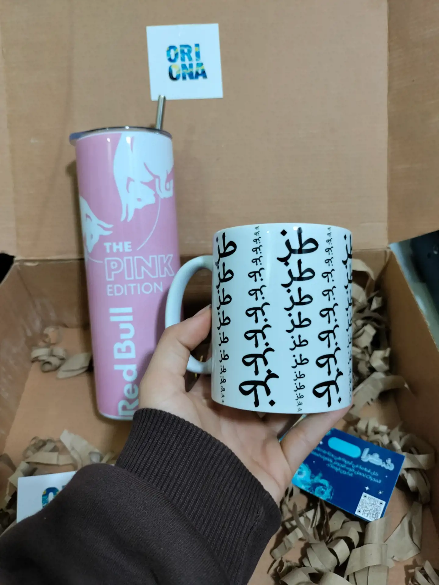 بوكس مج ريدبول وكوب طظ