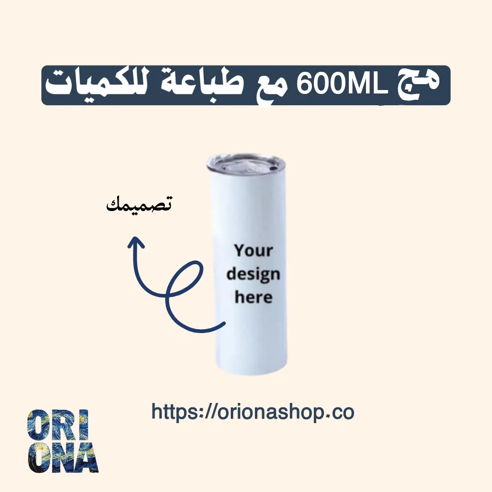 مج حراري كميات (طباعه)